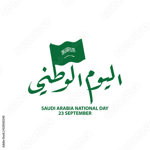 Beautiful design about Saudi Arabia National Day with beautiful calligraphy and flag. photo