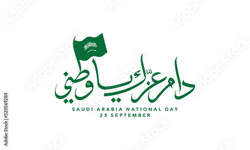 Greeting design for Saudi Arabia National Day on September 23 with Arabic calligraphy and waving flag.