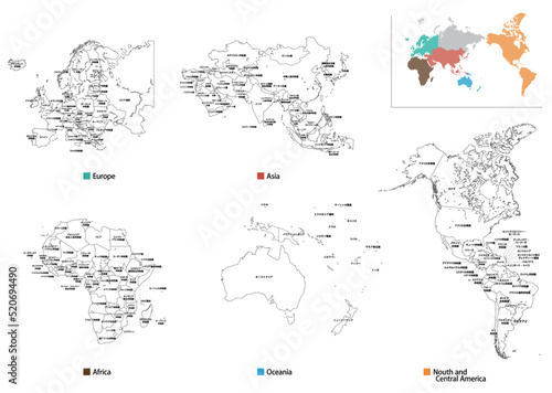 白地図 世界5地域セット（国名）