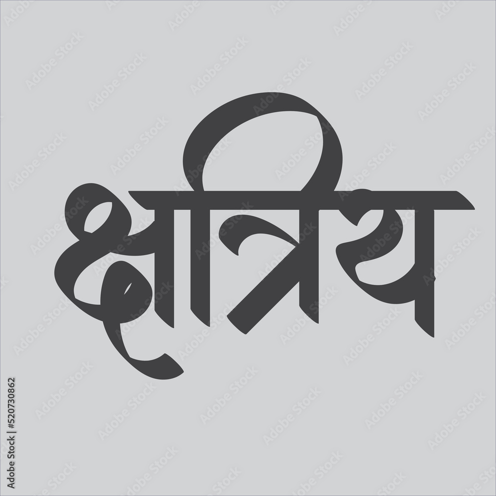 Rajkumar Chandra Kshatriya | Logo design art, Logo illustration design,  Photo logo design