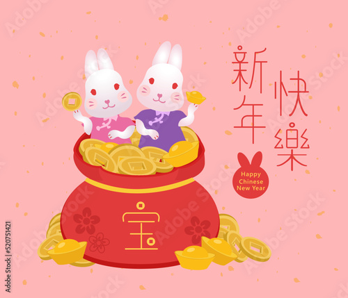 Cute rabbits, gold ingots Yuan Bao, coins and flowers on pink background. The wish of wealth, monetary luck. translation : Happy chinese new year 2023, year of rabbit.