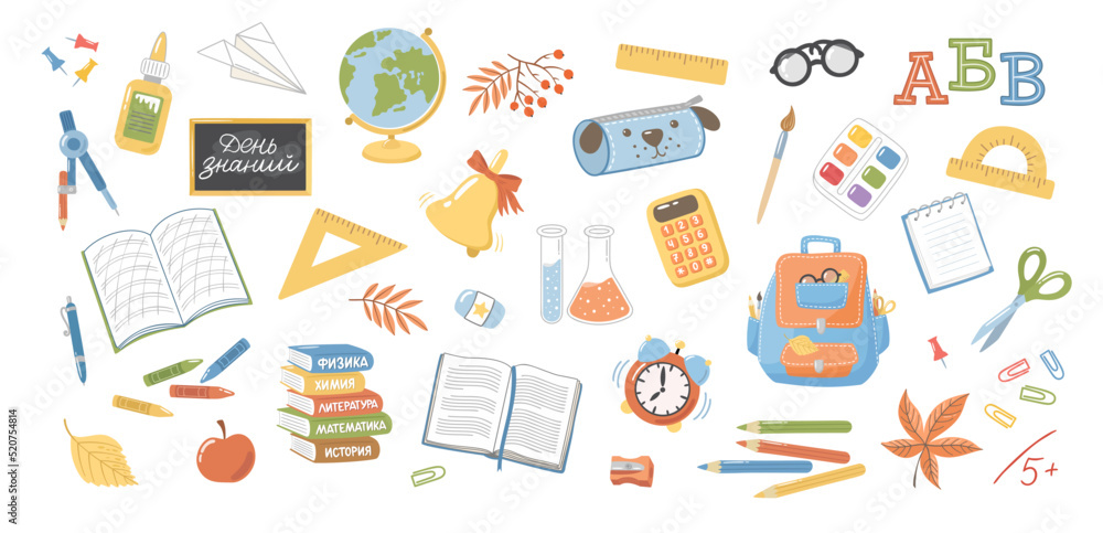 Set of vector school clipart. Hand-drawn cartoon illustrations on a white background. Pretty stationery collection. Lots of different items such as textbooks, pencils, paperclips etc