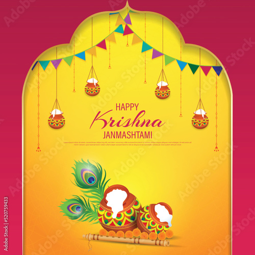 Happy Janmashtami festival poster template design with dahi handi and peacock feather.