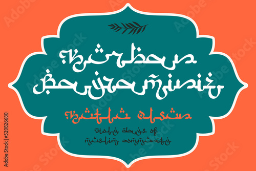 Kurban Bayraminiz Kutlu Olsun in Arabic calligraphy style. Holy days of Muslim community. photo