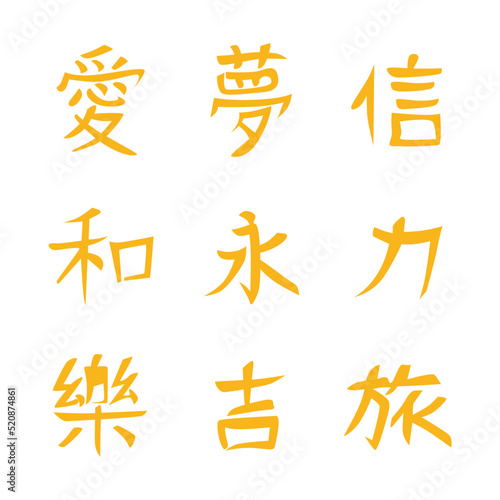 japanese word icon set design