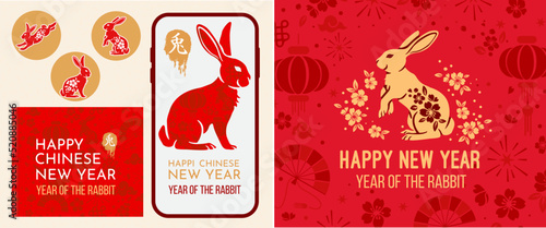Happy Chinese New Year 2023 Zodiac sign Rabbit, carved art and craft style, for social media posts and stories, for greeting cards, flyers, posters,