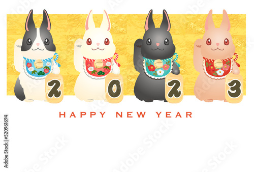 年賀状 卯年 2023 まねきうさぎ4羽のベクターイラスト