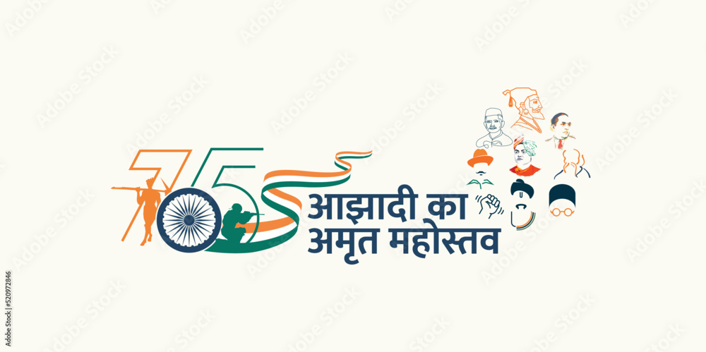 New Delhi-India, August 15, 2022: 75 Year Anniversary Independence Day Logo. Azadi Ka Amrit Mahotsav (Translate: Elixir of Independence Energy). Vector Illustration of freedom fighters - obrazy, fototapety, plakaty 