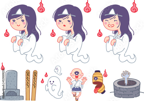 お化け、幽霊のイラストセット