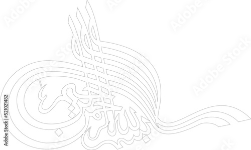  TVK 18. Vector Design for CNC machines and more.