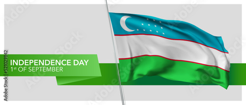 Uzbekistan independence day vector banner, greeting card.