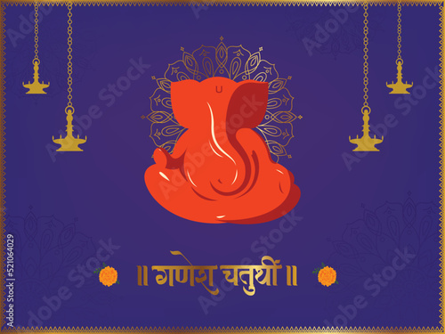 Ganesh Chaturthi calligraphy in Hindi with Lord Ganesha vector and festive background vector illustration banner template design
