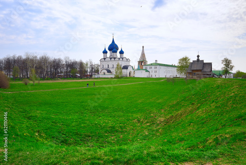 Park near the old Kremlin