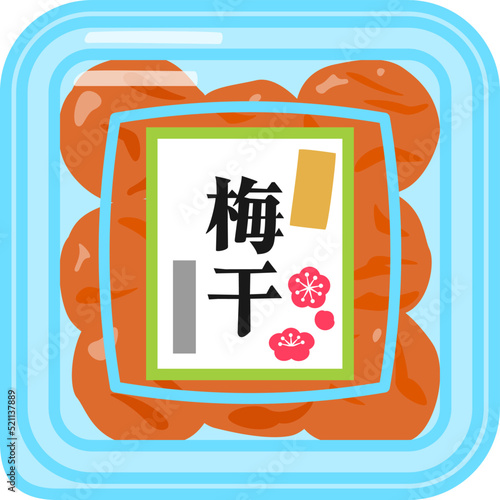 パック入りの梅干し