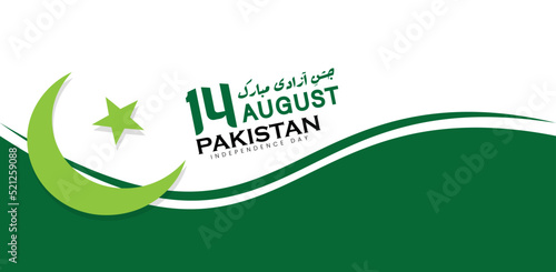 Pakistan Independence Day Celebrating. 14 August Independence Day. 14th August Pakistan Day Celebration. 14 August Pakistani National Celebration. Vector Illustration