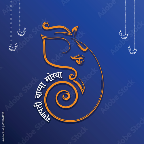 "Ganpati Bappa Moriya" Hindi Typography. Happy Ganesh Chaturthi greetings. vector illustration design.