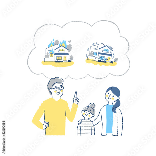 災害について考えている家族