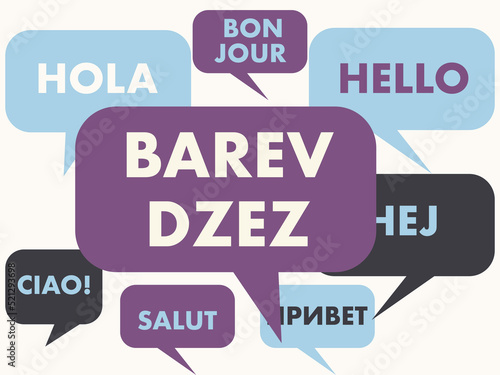 Armenian language  illustration. Translation from left to right: word 