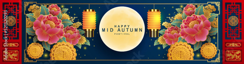 Mid Autumn festival with rabbit and moon, mooncake ,flower, chinese lanterns with gold paper cut style on color Background. ( Chinese Translation : Mid Autumn festival )
