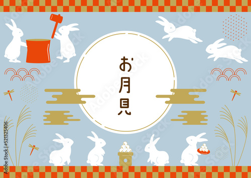 お月見のうさぎのイラストセット