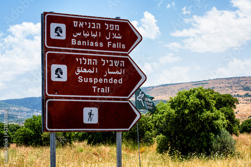 Holy Land of Israel. Guidepost at Golan heights.