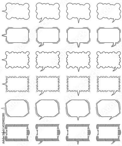 様々な感情の吹き出し#02