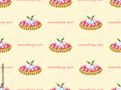 Strawberry tart cartoon character seamless pattern on yellow background. Pixel style