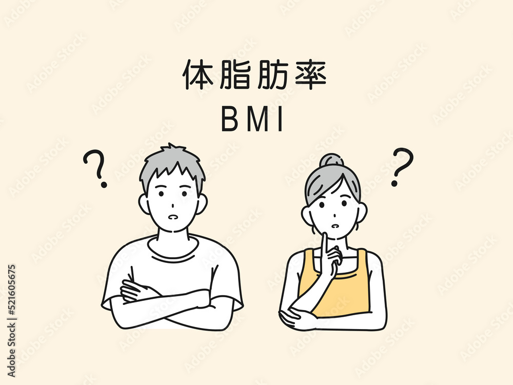 BMI　体脂肪率考える若い男女　ダイエット　イラスト