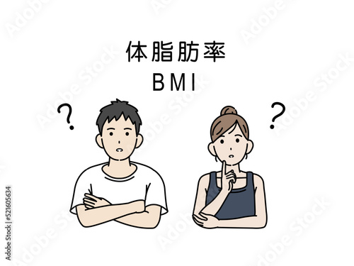 BMI　体脂肪率考える若い男女　ダイエット　イラスト