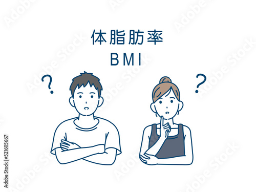 BMI　体脂肪率考える若い男女　ダイエット　イラスト