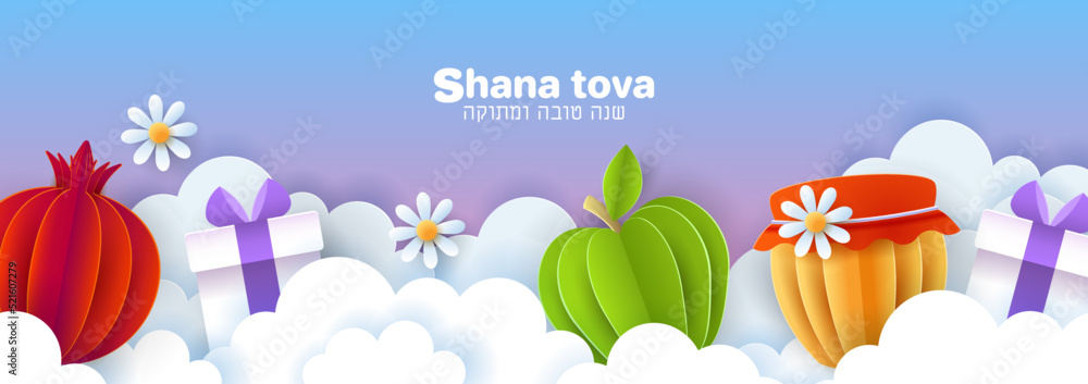 Rosh Hashanah jewish holiday banner design with paper cut apple, honey and pomegranate. Vector illustration. Text in Hebrew: 
