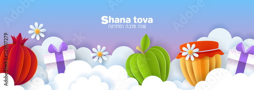 Rosh Hashanah jewish holiday banner design with paper cut apple, honey and pomegranate. Vector illustration. Text in Hebrew: "Happy and sweet New Year"