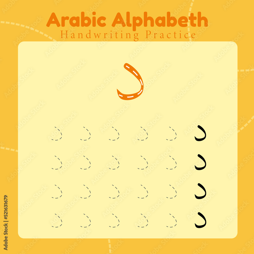 Arabic alphabeth handwriting practice vector illustration suitable for ...