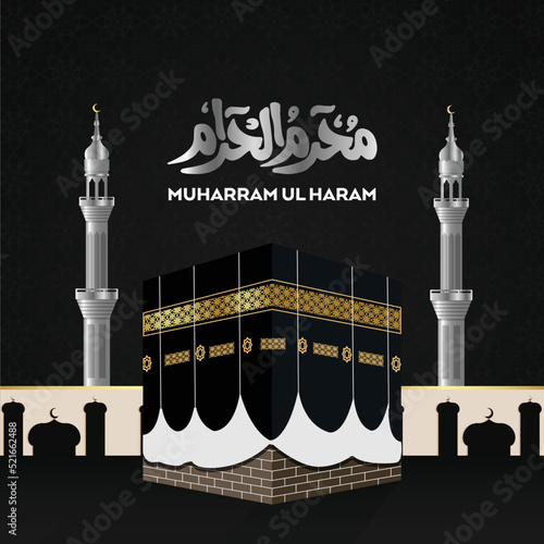 Muharram Ul Haram Poster