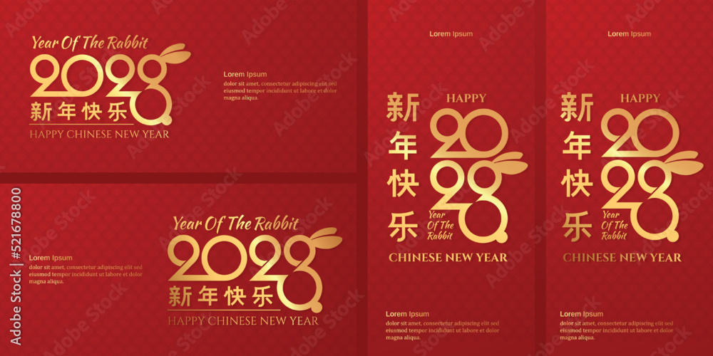 2023 Chinese new year with rabbit on red background 2023 Chinese new year with rabbit on red background
