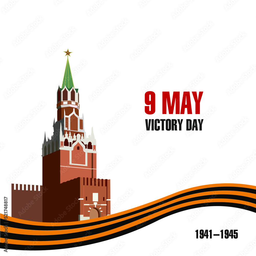 Flat russian victory day illustration. 9 th may holiday poster. Anniversary of Victory in Great Patriotic War. Vector illustration with the inscription Victory day 9 may
