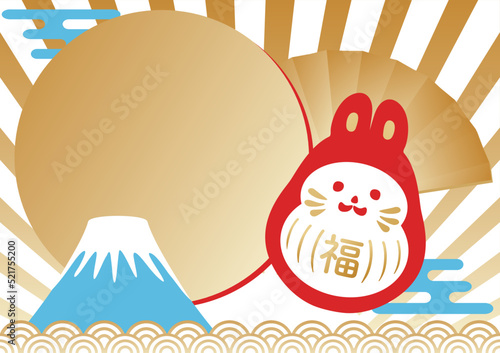 2023　フレーム　枠　うさぎ　だるま　富士山　卯年　卯　正月　和風　かわいい　背景　イラスト素材