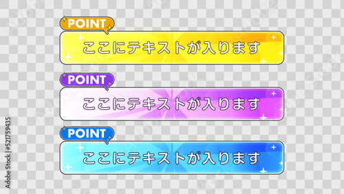 テロップベース・Lower Third【番組/Youtube/動画制作】