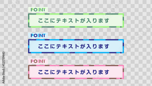 テロップベース・Lower Third【番組/Youtube/動画制作】