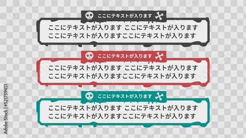 テロップベース・Lower Third【番組/Youtube/動画制作】