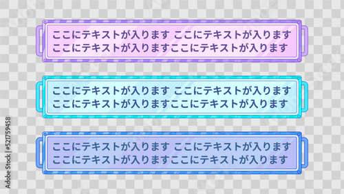 テロップベース・Lower Third【番組/Youtube/動画制作】