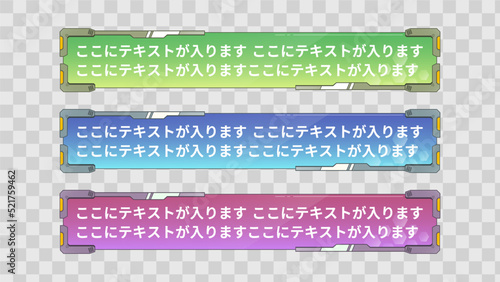 テロップベース・Lower Third【番組/Youtube/動画制作】