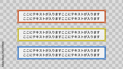 テロップベース・Lower Third【番組/Youtube/動画制作】