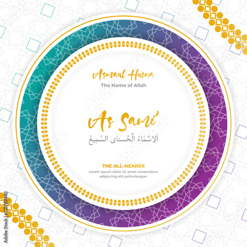 The Name of Allah, The All Hearer, As Sami