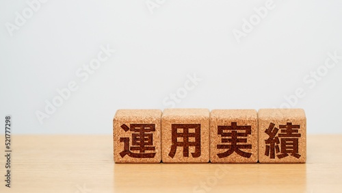 Wallpaper Mural 運用実績のイメージ Torontodigital.ca