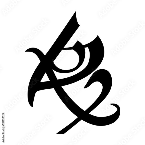 Fearless sign. Runic symbol isolated on a white background.