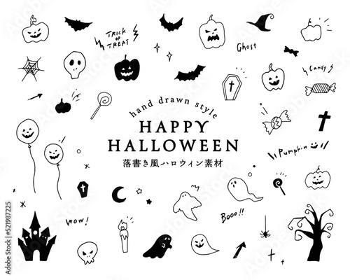 落書き風ハロウィン素材のセット　イラスト　手描き　ハロウィーン　カボチャ　オバケ　飾り　かわいい