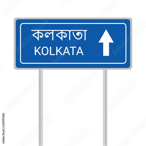 Kolkata straight arrow road sign board vector illustration