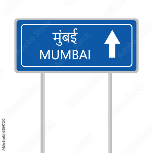 Mumbai straight arrow road sign board vector illustration