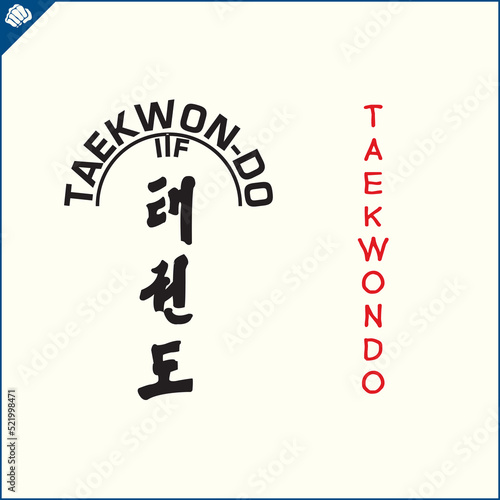 Kanji hieroglyph martial arts karate. Translated - TAEKWON-DO. KOREA